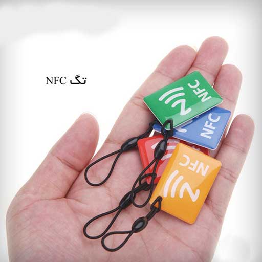 تگ NFC و لیبل NFC - تگ و لیبل ان اف سی